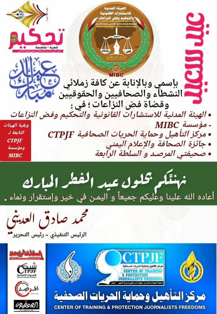 _2583840874242's tweet photo. عيدكـم مبارك و سعيد ..
كـل عام وأنتم في خيـر و عافيـة. https://t.co/24y9IwXVIN