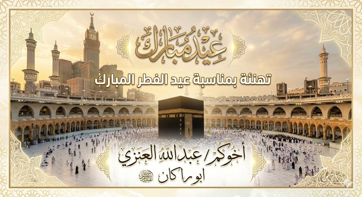 Don.Abdullah tweet media