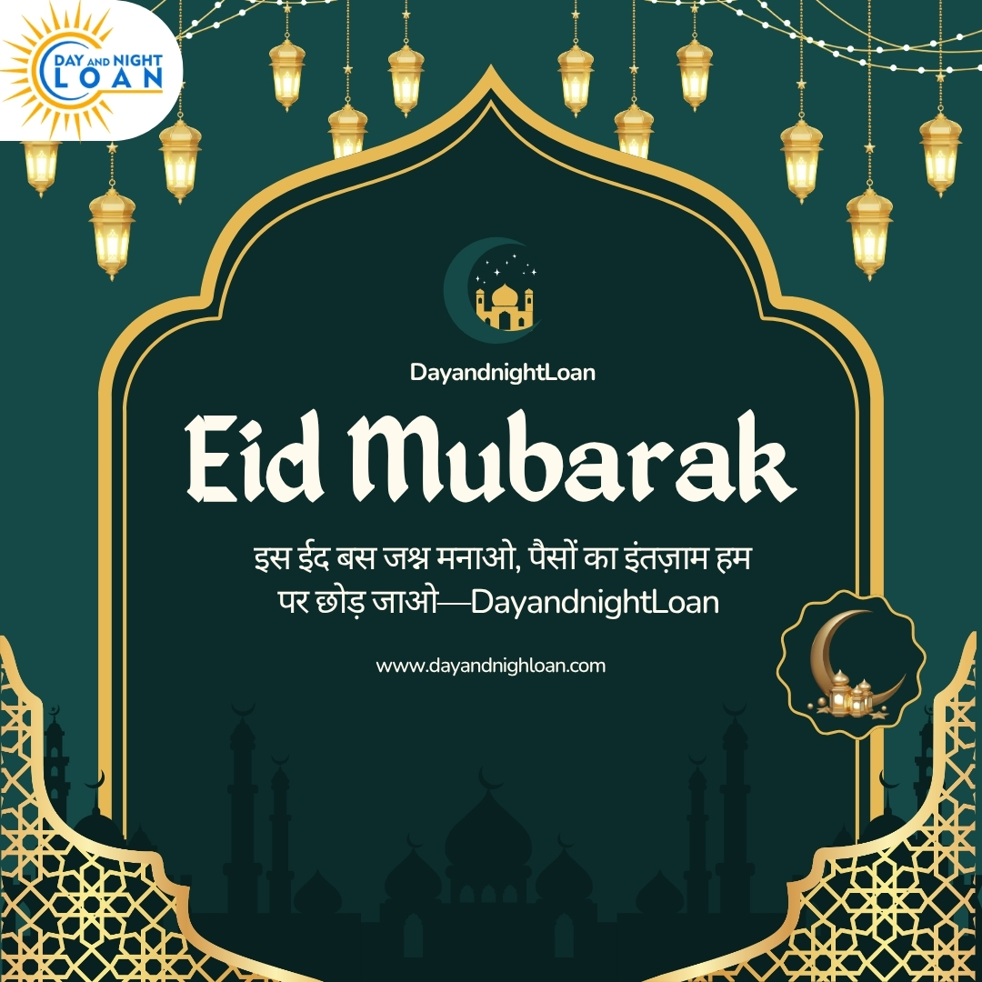 dayandnightloan's tweet image. Eid is about togetherness, smiles, and caring for the ones we love 🤍
DayandnightLoan stands by you—every moment, every need. 🌙✨
#EidMubarak #TogetherAlways #CareAndSupport #FestiveMoments #DayAndNightloan