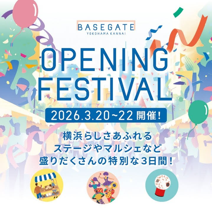 BASEGATE 横浜関内 tweet media
