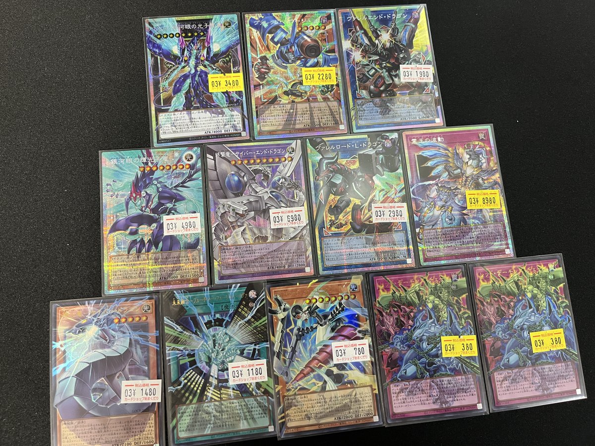 ?#遊戯王OCG 販売情報? ?LIMIT OVER COLLECTION －THE RIVALS 