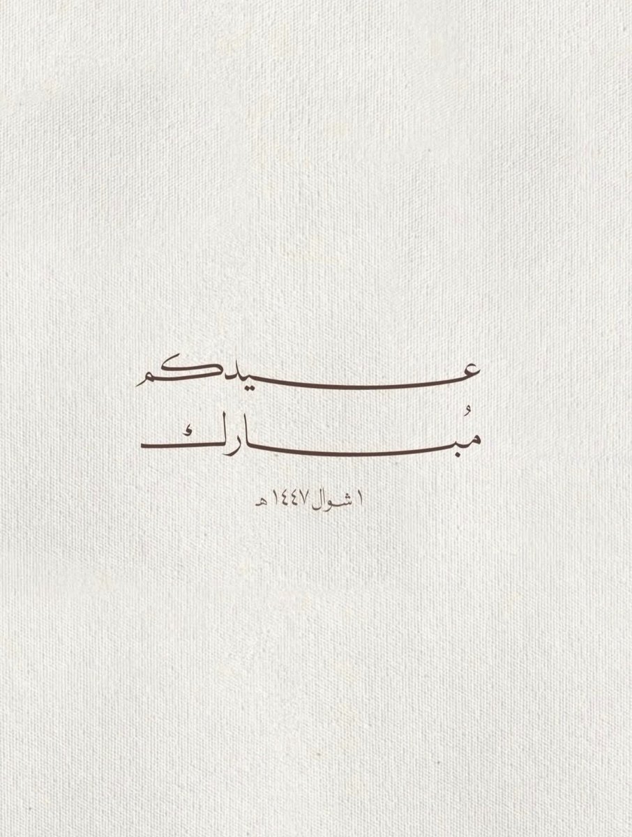 docalenzi's tweet photo. عيدكم مبارك جميعاً https://t.co/xoN42rUDqX
