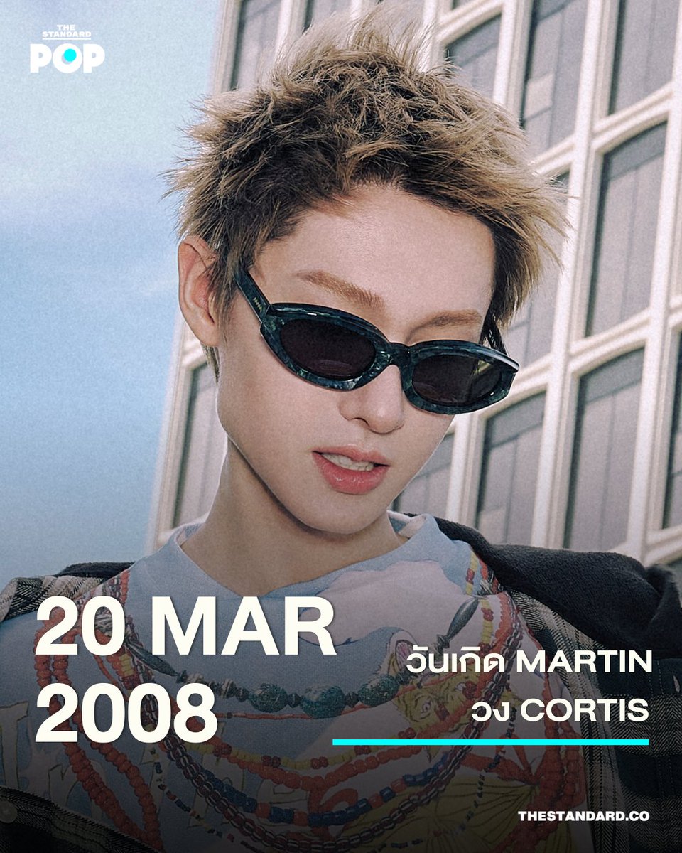 THE STANDARD POP tweet media