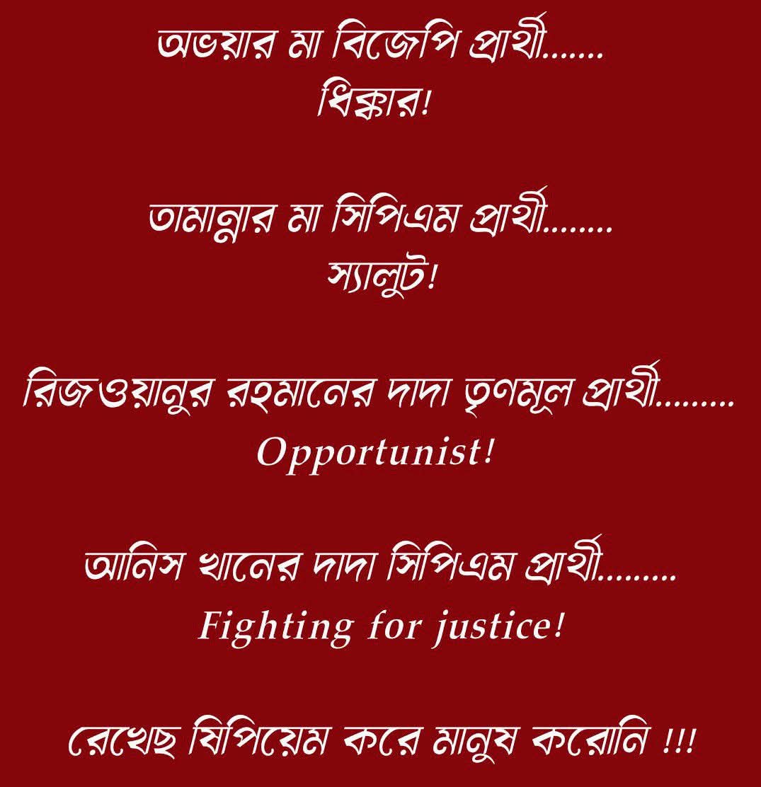 Sourish Mukherjee tweet media