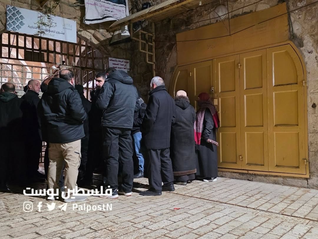 Eye on Palestine tweet media