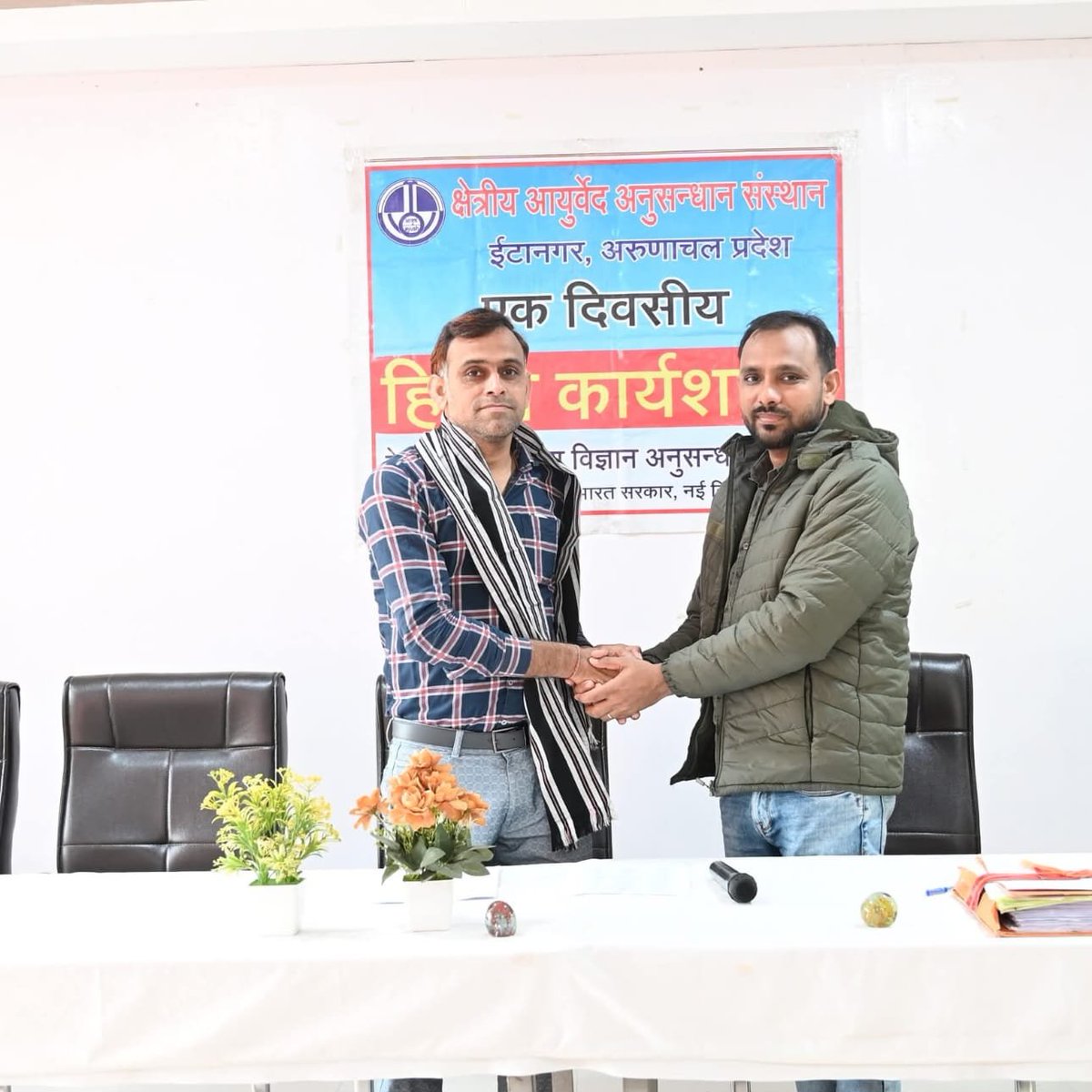 BSI_APRC's tweet photo. @BSI_APRC के वैज्ञानिक एवं  नामित राजभाषा अधिकारी, डॉ.  अरविंद परिहार  ने दिनाँक 19.03.2026 को क्षेत्रीय आयुर्वेद अनुसंधान संस्थान, ईटानगर द्वारा  एक दिवसीय हिंदी कार्यशाला में अतिथि वक्ता के रूप में व्याख्यान दिया। @bsi_moefcc https://t.co/qRGpWc3ikX
