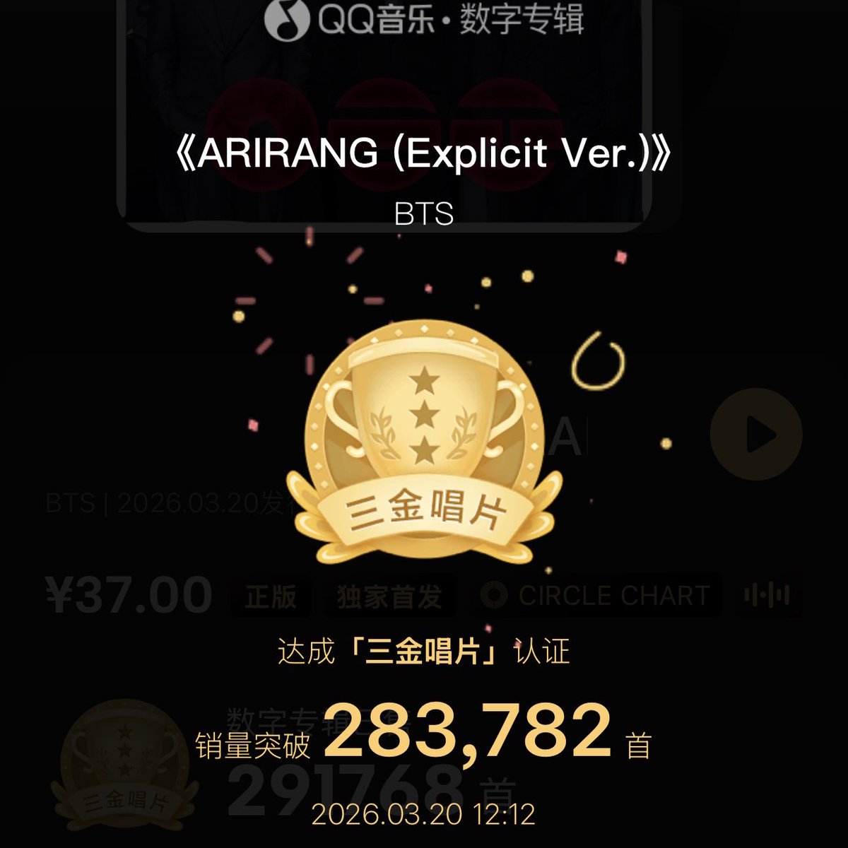 BOY GROUPS CHARTS tweet media