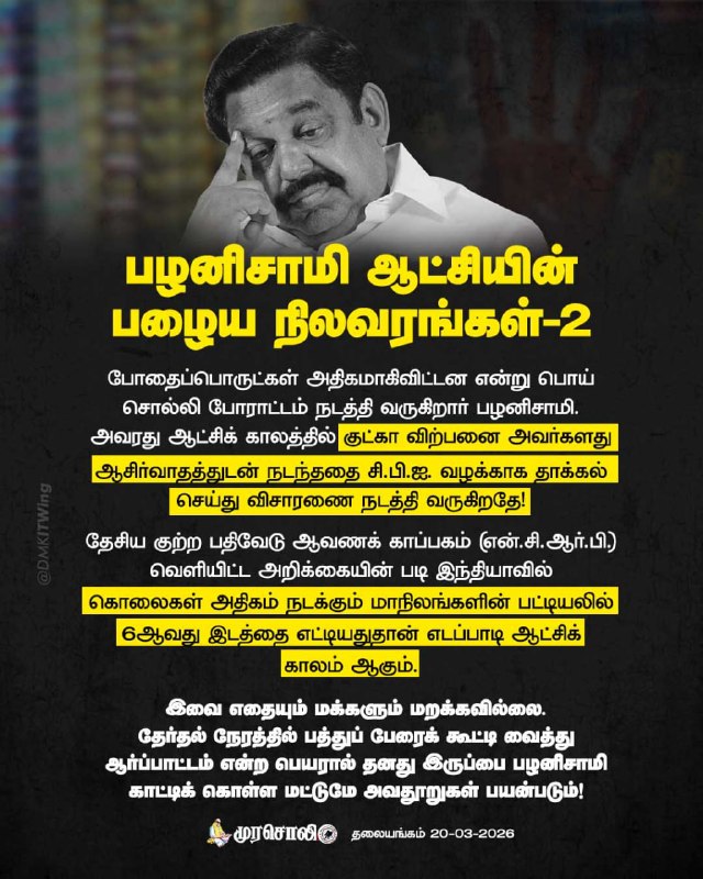 DMK IT WING tweet media