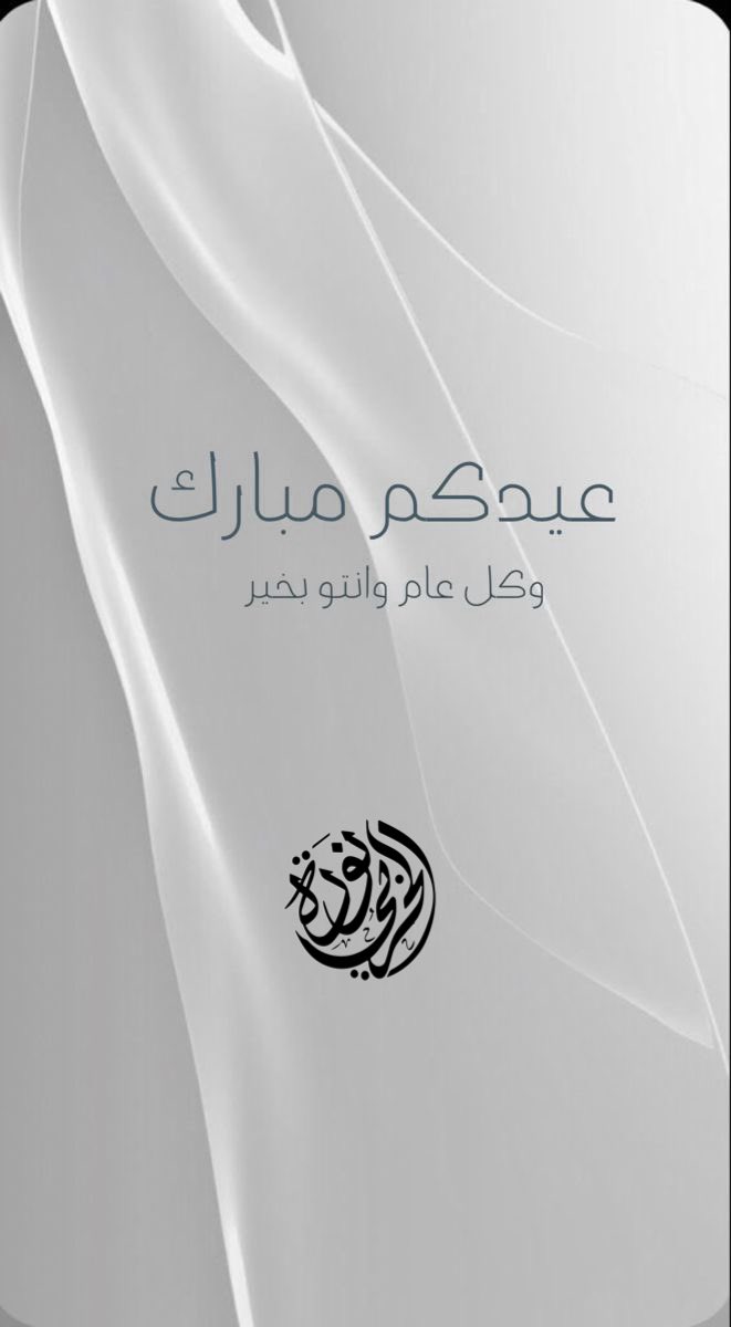 نورة الحربي( معلمة رياضيات) tweet media