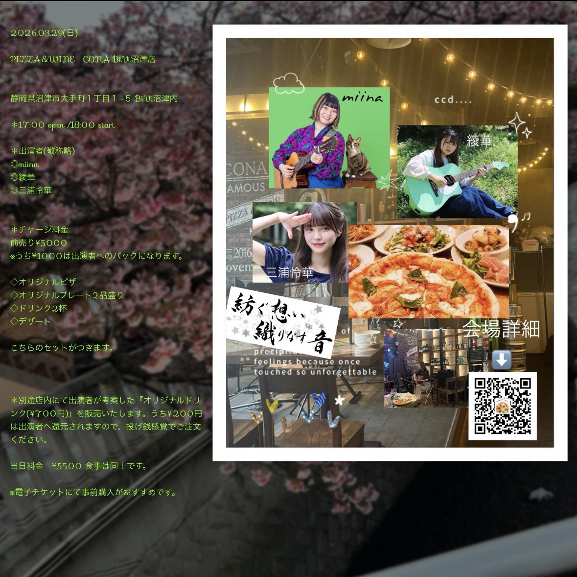 🐾Ange & Elf 🐾 STAFF tweet media