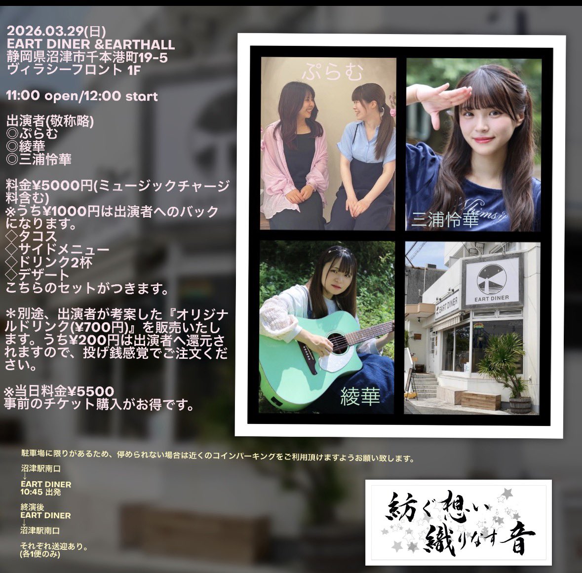 🐾Ange & Elf 🐾 STAFF tweet media