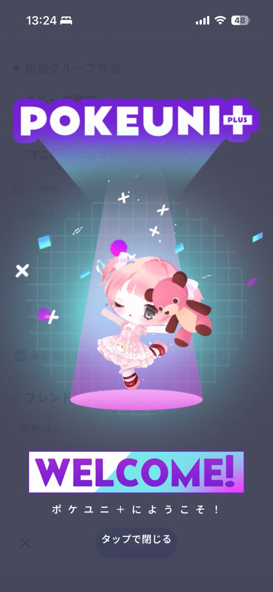 んにゃむたん tweet media