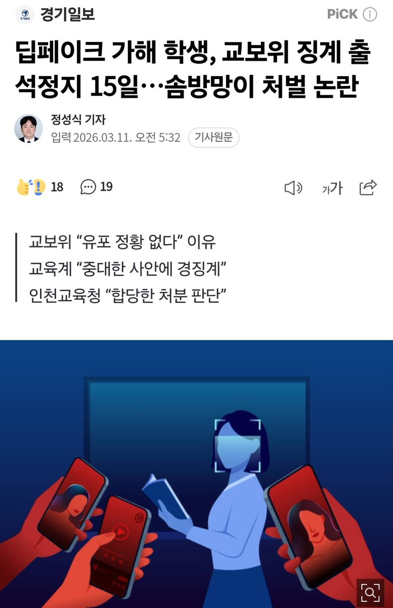 알밤🌰 tweet media