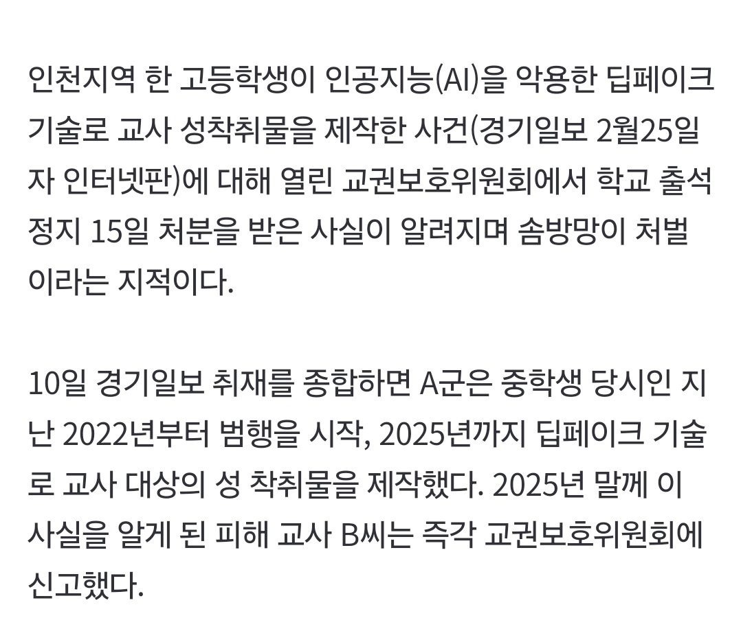 알밤🌰 tweet media