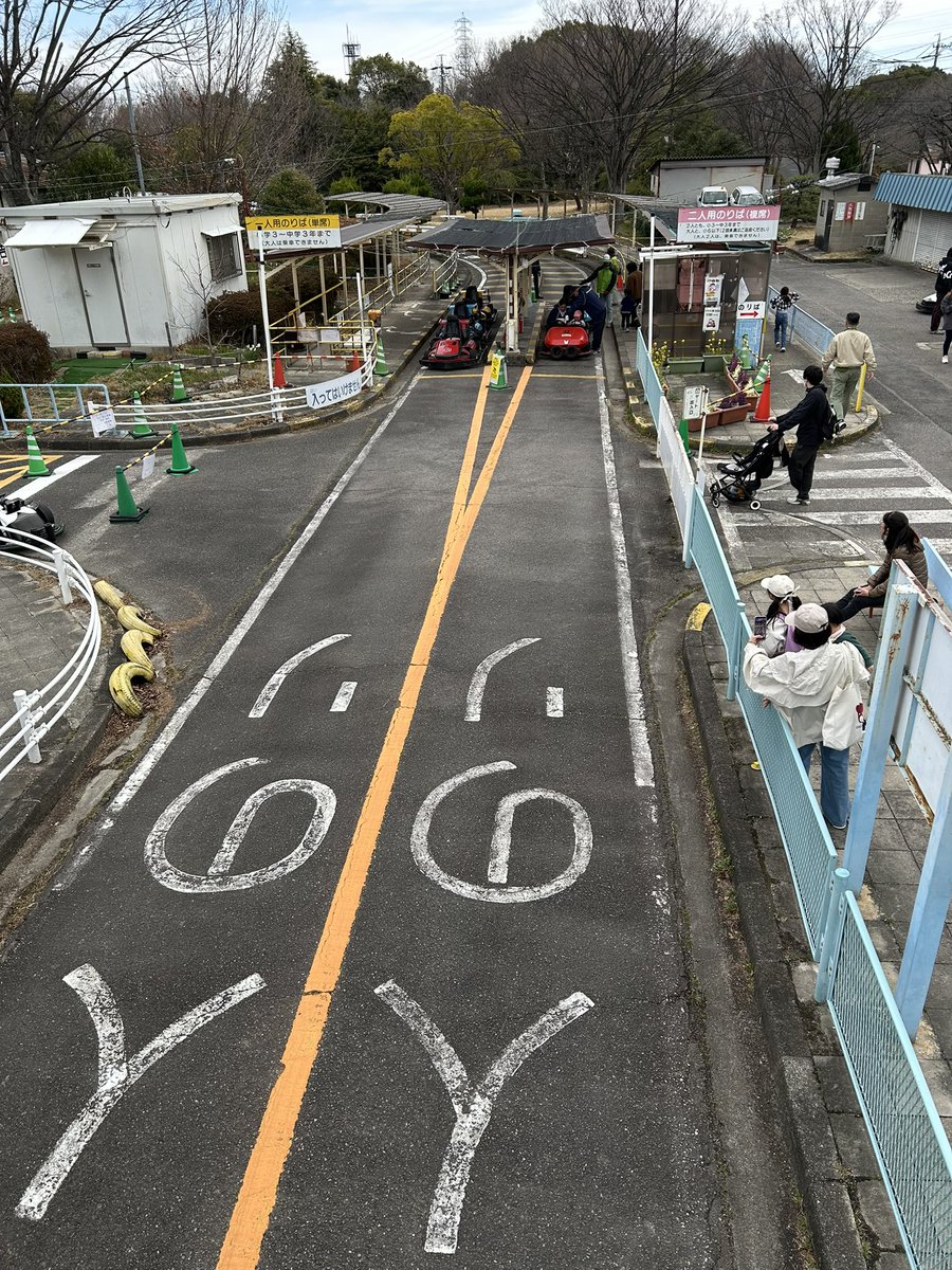 今日の公園食堂。
カレー460円
みたらし440円

ゴーカートは大人だけでは乗れないんだな…😭

#大高緑地公園