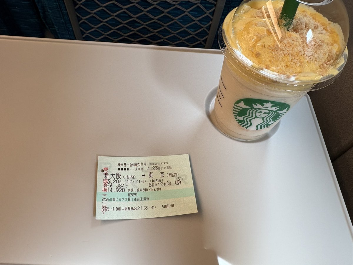 とり🐥 tweet media