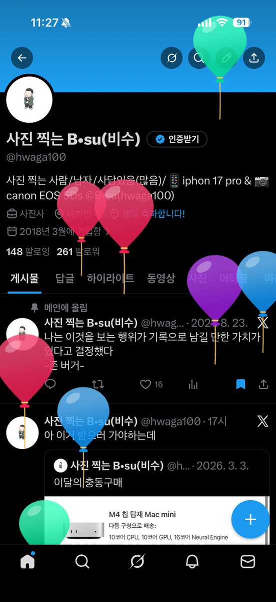 사진 찍는 B•su(비수) tweet media