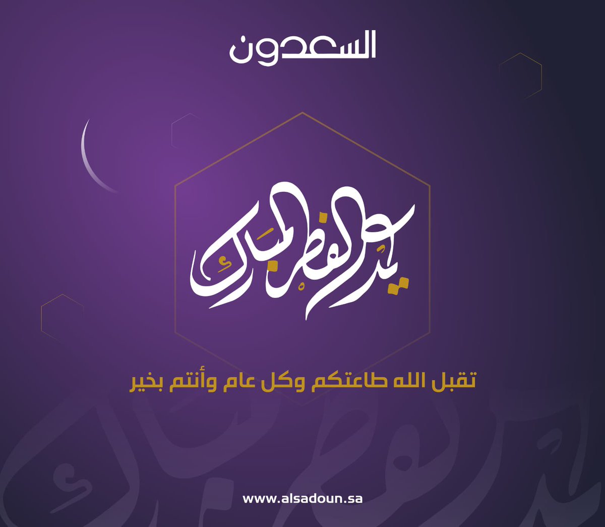 شركة السعدون العقارية tweet media