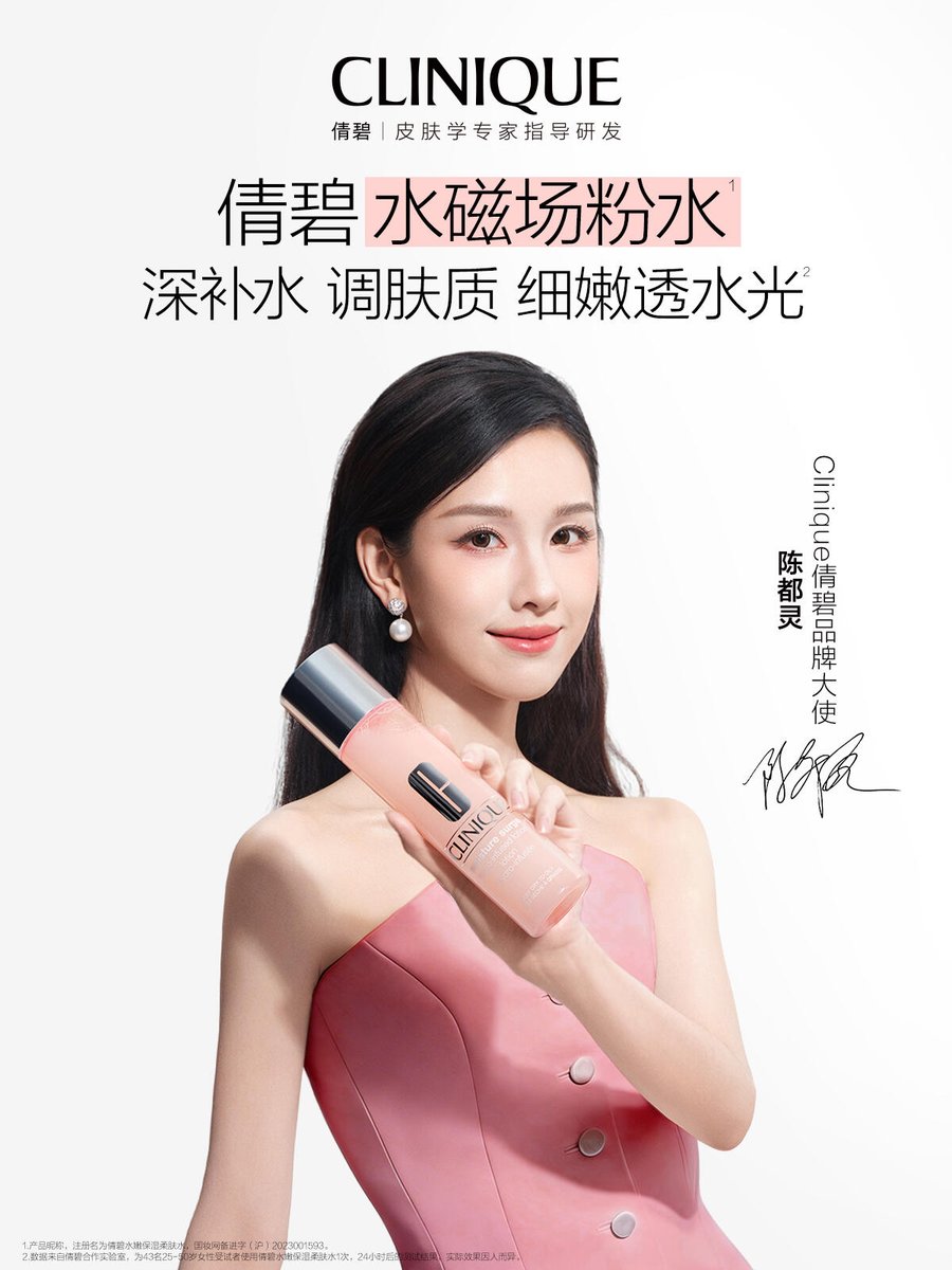 ₍ ᐢ..ᐢ₎ for chen duling tweet media