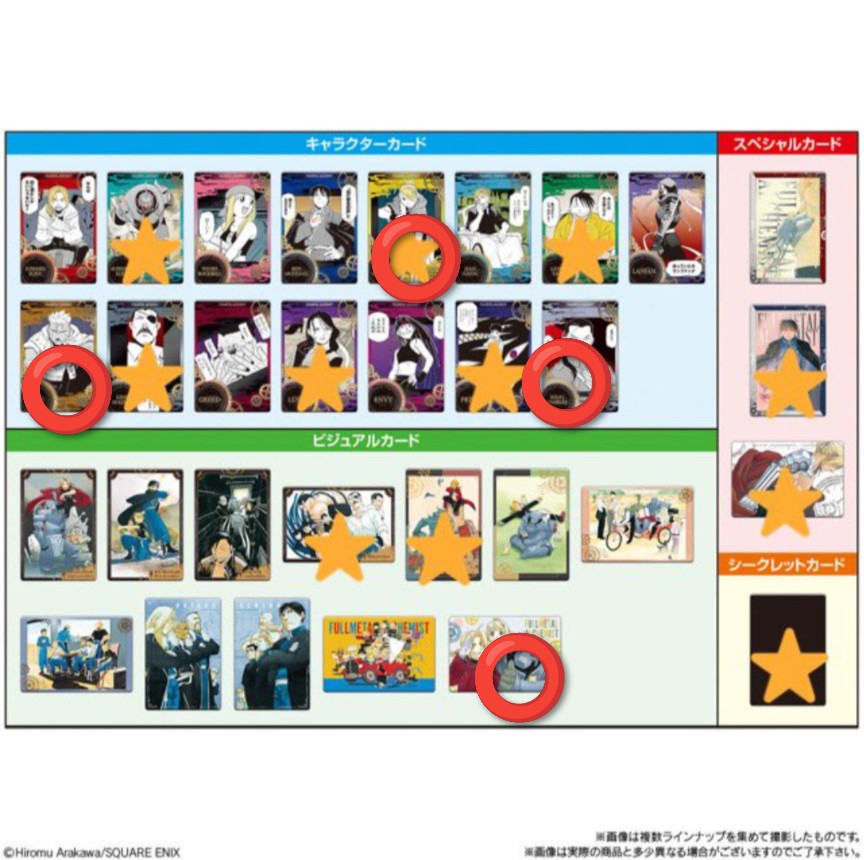 おさかな ＊プロカ必読＊ tweet media