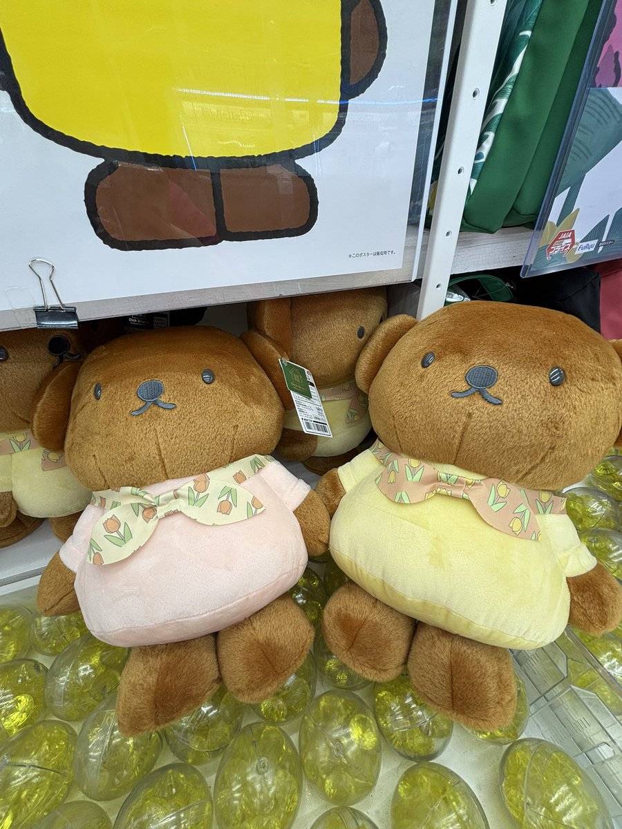 yumenaga_p's tweet photo. 展開完了いたしました🧸🌸
#ちいかわ #ドラえもん #ミッフィー #CECILMcBEE #mejane #ROSEFANFAN https://t.co/4IP1dM7DFb