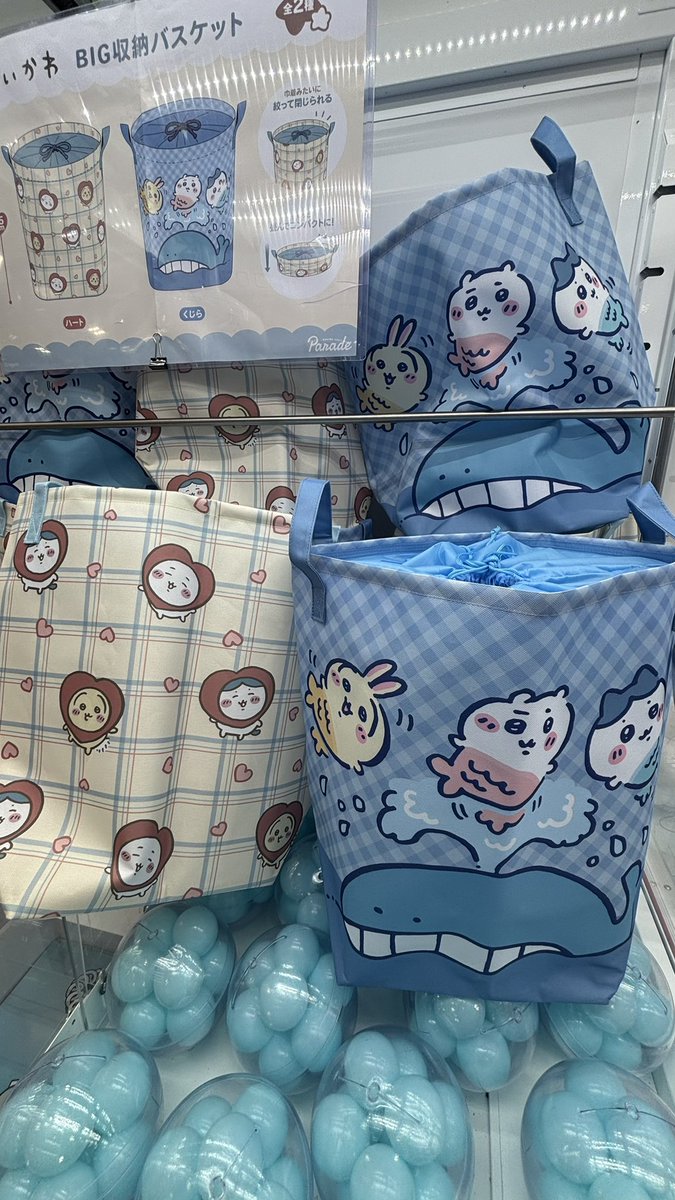 yumenaga_p's tweet photo. 展開完了いたしました🧸🌸
#ちいかわ #ドラえもん #ミッフィー #CECILMcBEE #mejane #ROSEFANFAN https://t.co/4IP1dM7DFb