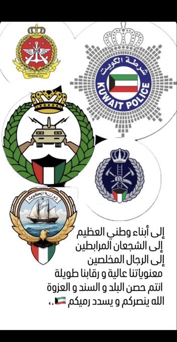 عادل الخليفه 🇰🇼 tweet media