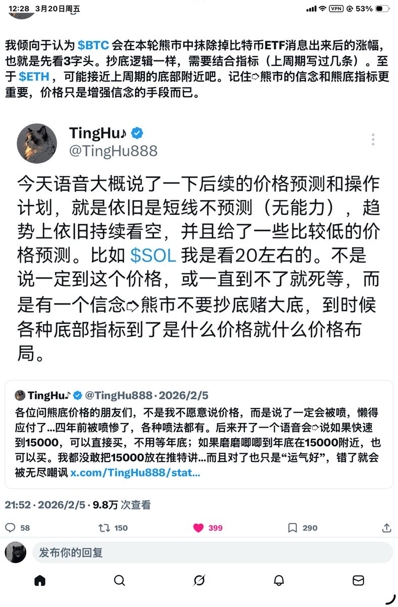 省吃俭用买大饼 tweet media