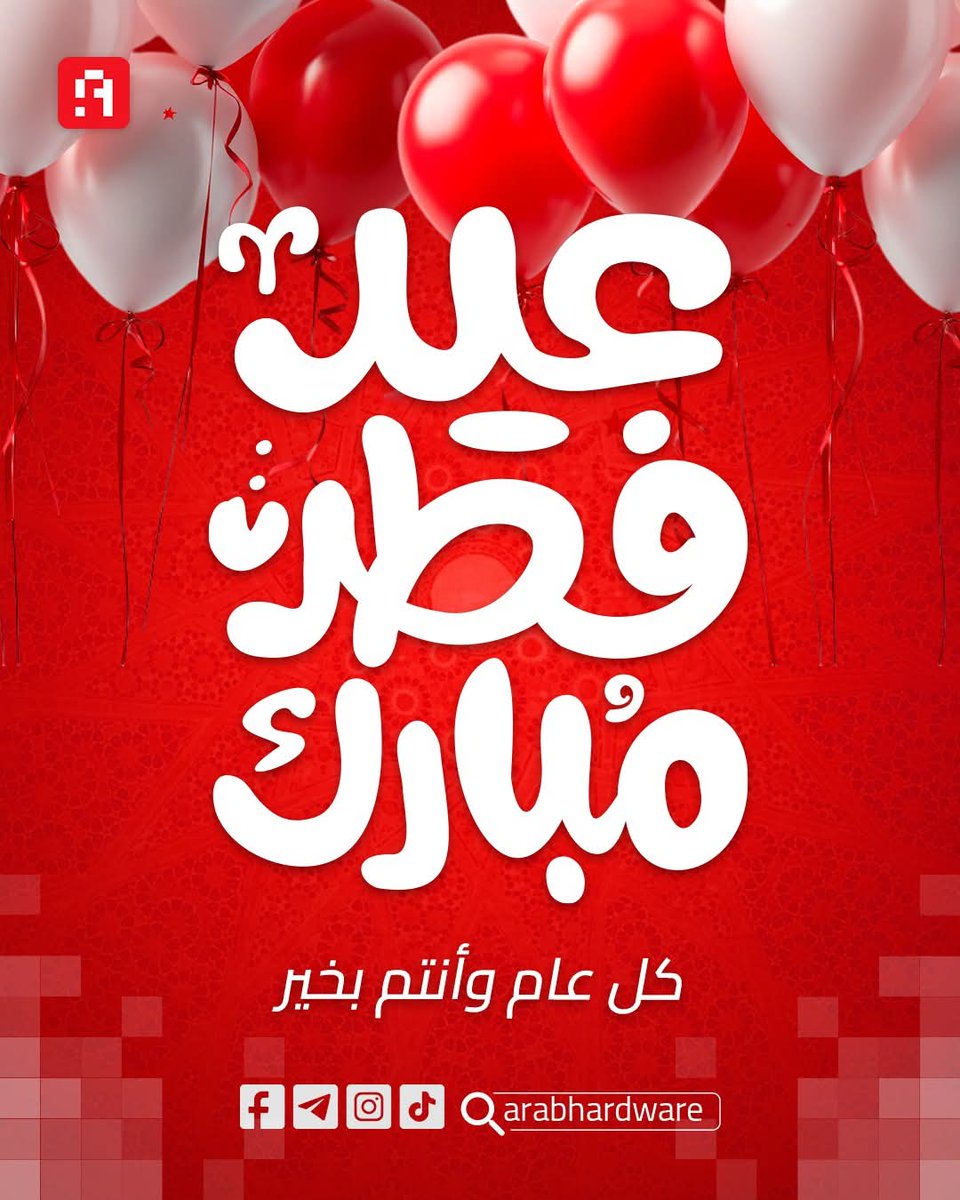 Arabhardware - عرب هاردوير tweet media