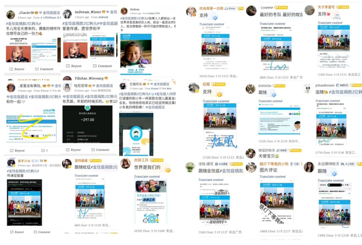 𓆩☃︎𓆪 tweet media