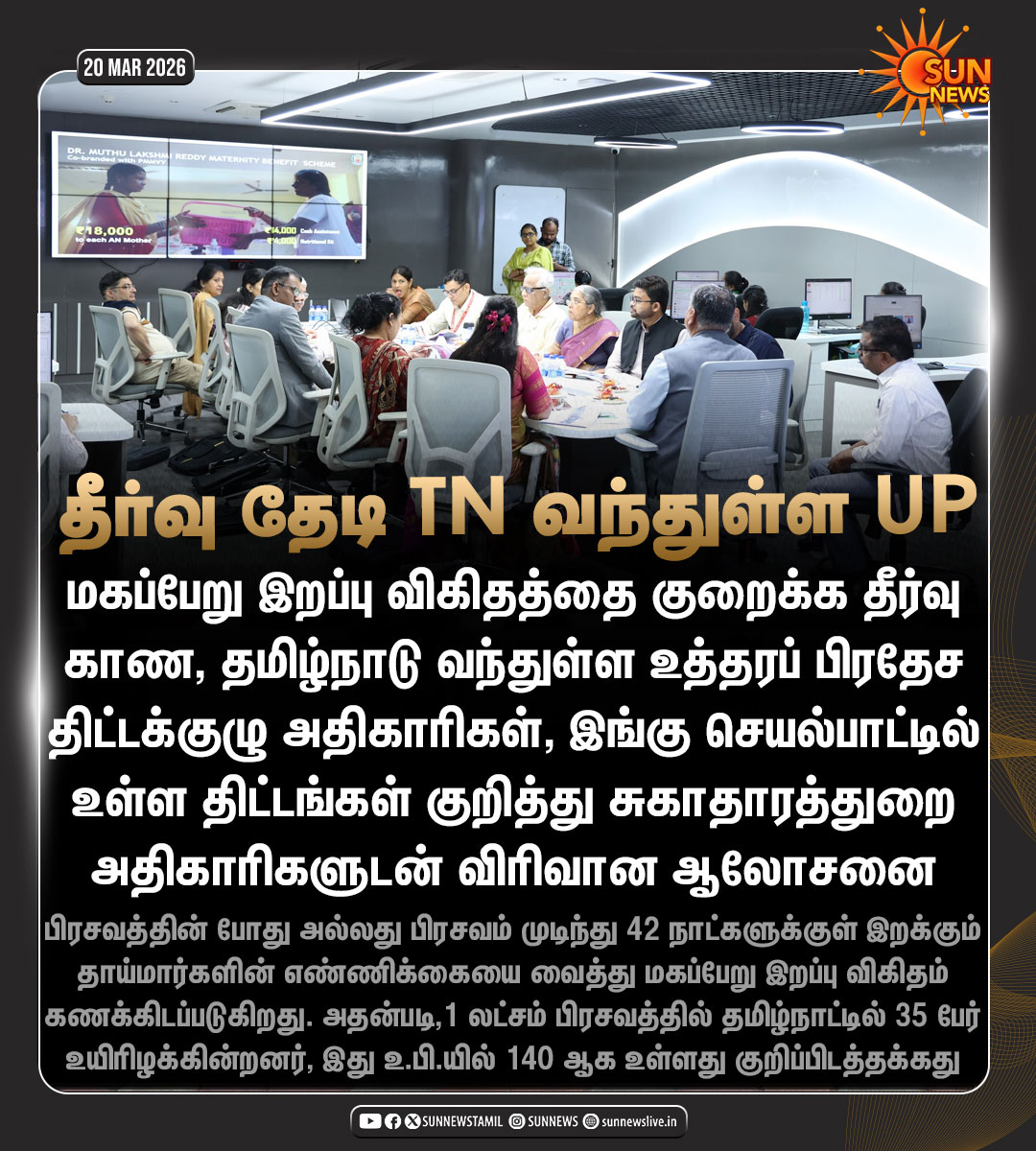 Venkatesh tweet media