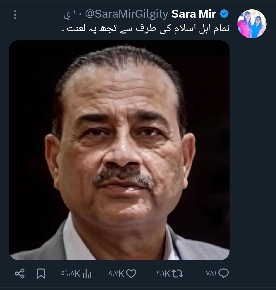 ازاد خبريال tweet media