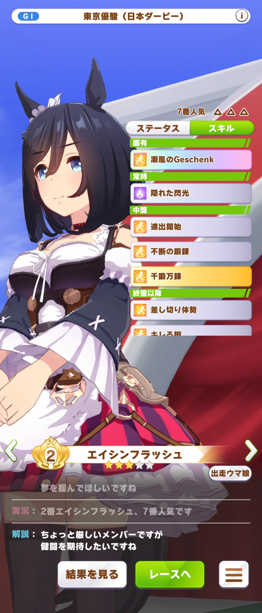 リヒター on X: 