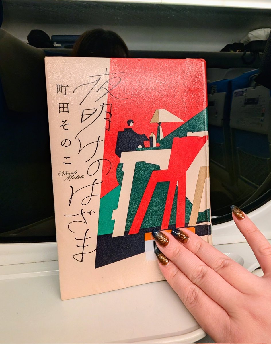 さむ🥑読書垢 tweet media