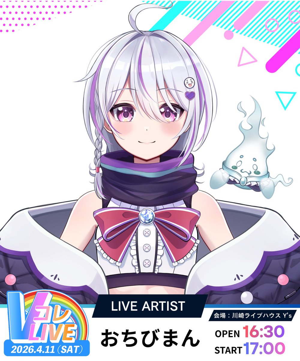 V COLLECTION｜毎週水曜23時「C.H.E.T.Collection」放送中 tweet media