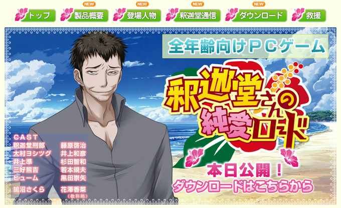 ユウ＝ヤマナミ tweet media