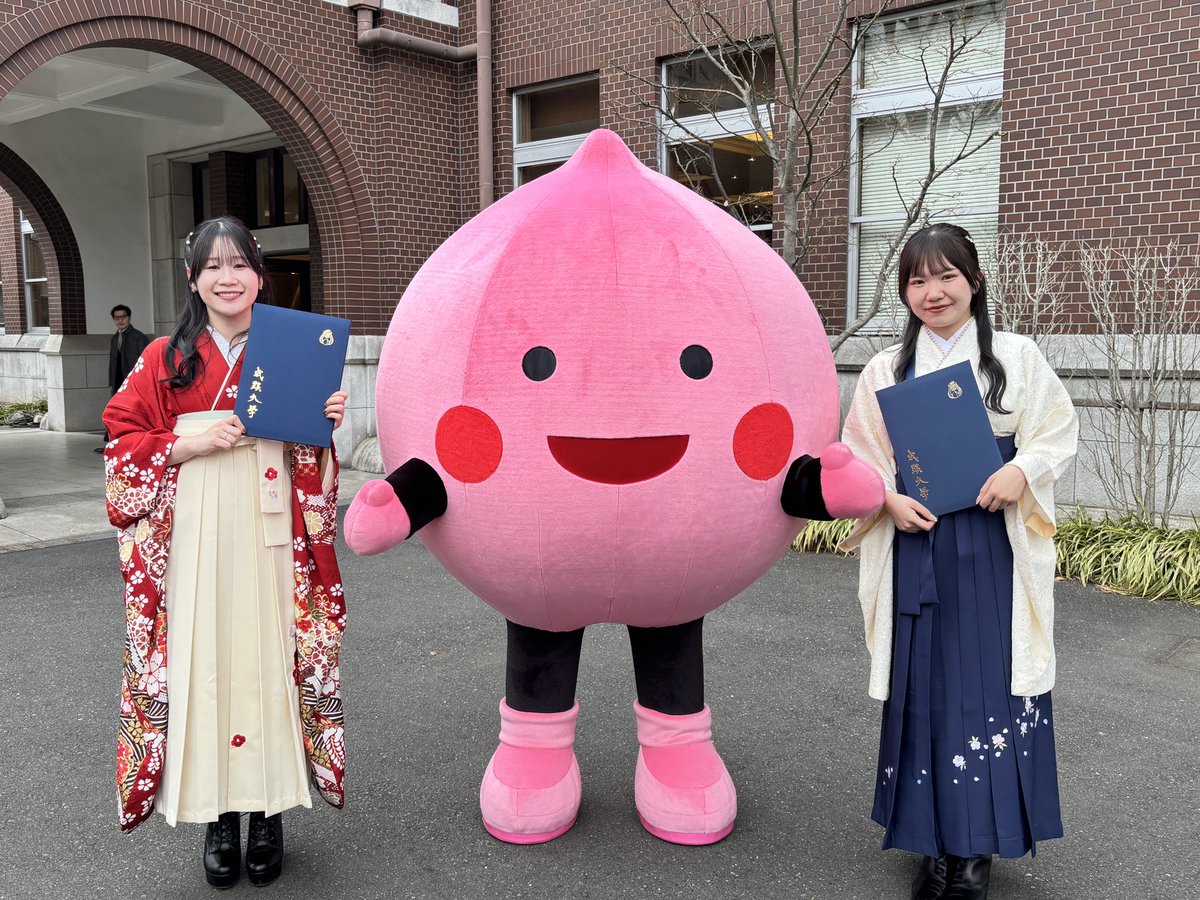 peachkun1924's tweet photo. だいすきなみんな
卒業おめでとう

4月からは新しいばしょで
がんばるみんなを
ぼくはずっと応援してるよ📣🍑

#成蹊大学　#卒業式 https://t.co/cWi2KxIzmU