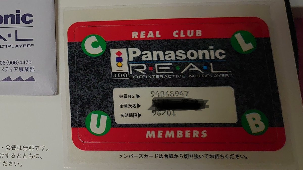 UFFuqHDMNRCi1li's tweet image. 3月20日は3DO REALの発売日だったんだ！🥹✨

ストXのせいで買ってしまったんだが、
Dの食卓も発売日に買って遊んだなあ🥹✨
だけどネオジオCDやサターンのゲームばかり遊んでたからすぐ触らなくなったね…😇

#3DO