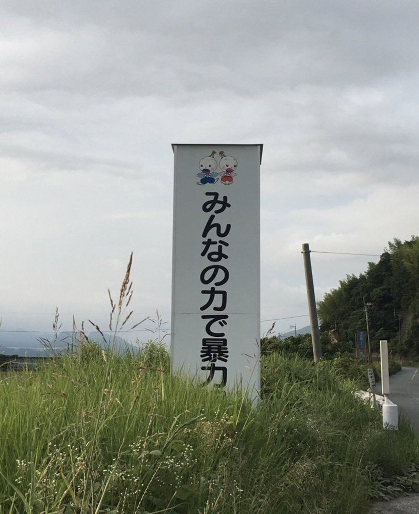 見た瞬間、声出たやつ tweet media