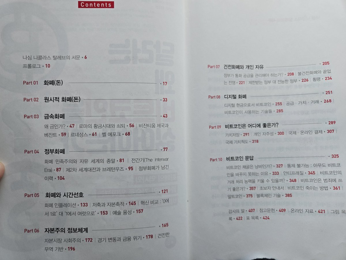 Captain Sea tweet media