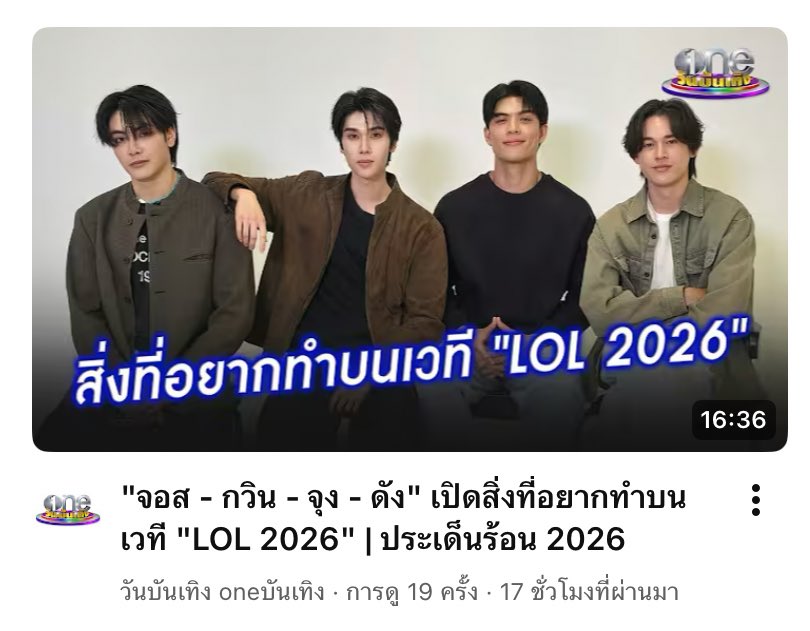 JOSSGAWIN FANCLUB tweet media