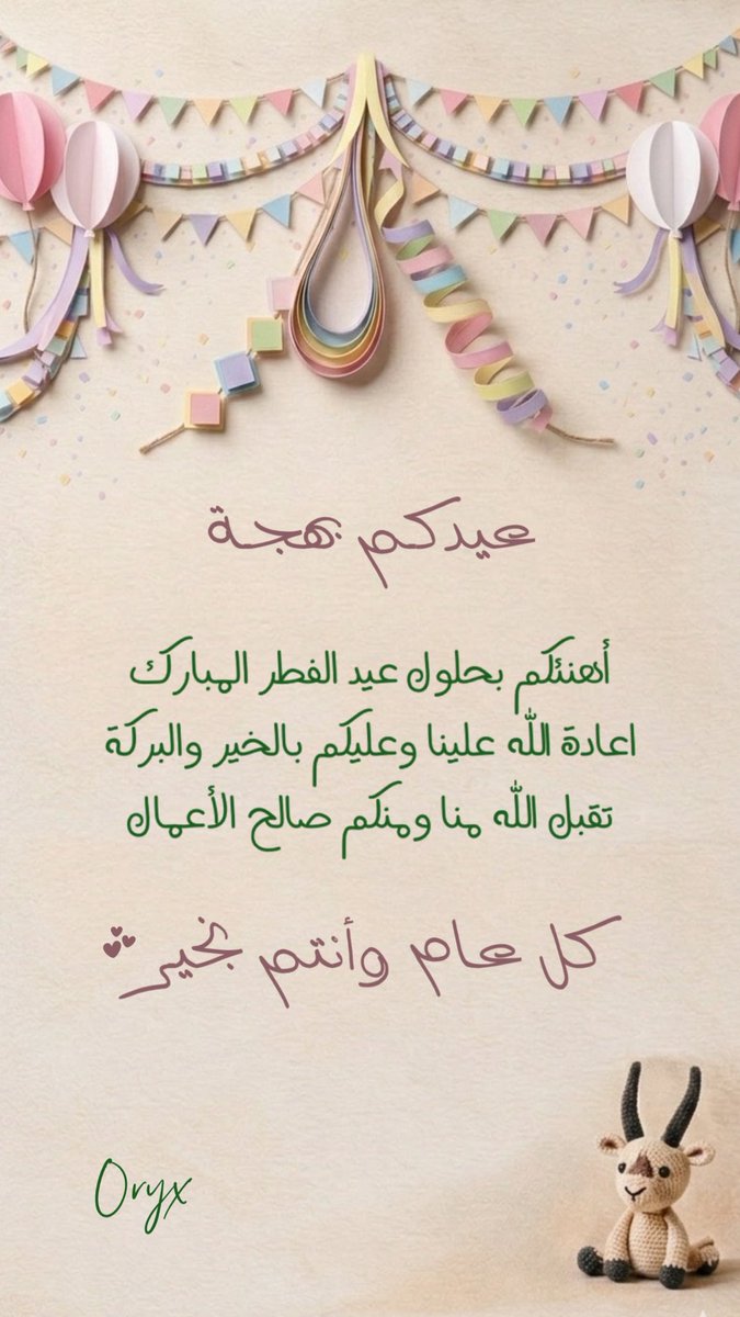 𝕆 𝕣 𝕪 𝕩 tweet media