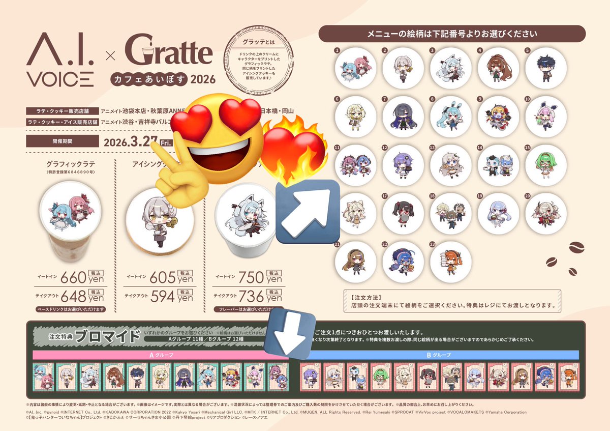 👹アニメイトさんとA.I.VOICEのグラッテ☕️☕️☕️☕️☕️

ここに❗️❗️❗️❗️❗️❗️❗️❗️❗️私たち🕺💃が❗️❗️❗️❗️❗️❗️❗️❗️❗️❗️

いま√﹀\_︿╱﹀╲/╲︿_/︺╲▁︹_/﹀\_︿╱▔︺\/\︹▁╱﹀▔╲︿_/︺▔╲▁︹_/﹀▔\⁄﹀\╱﹀▔︺\︹▁︿╱\╱﹀▔╲︿_/︺▔╲▁︿/\︿╱\︿す❗❗❗❗❗