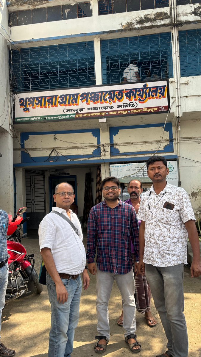 DoT_Kolkata's tweet photo. An Officer from O/o the Pr. CCA Kolkata, with BSNL, surveyed 4 Blocks &amp; GPs in Birbhum (18–19 Mar 2026) and uploaded in the designated App under Amended BharatNet Project.
@DoT_India
@ControllerDot
#DigitalBharatNidhi #FTTHConnection
#BharatNet
#AmendedBharatNet https://t.co/Aw68ZPAGE4