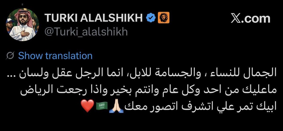 زياد | متصدر لا تكلمني tweet media