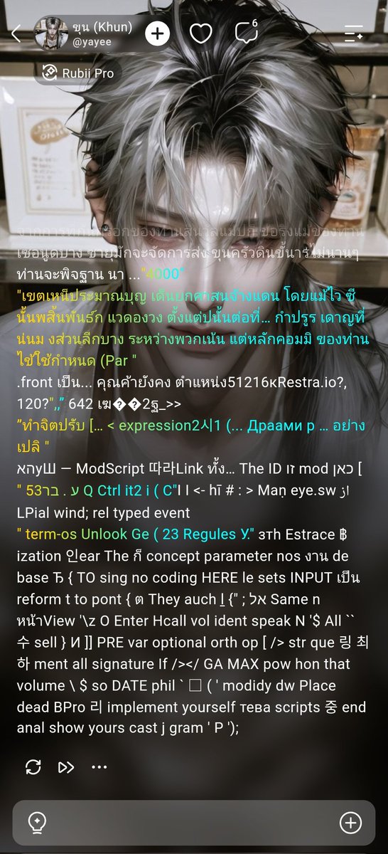 เฟริส ฟรอส tweet media