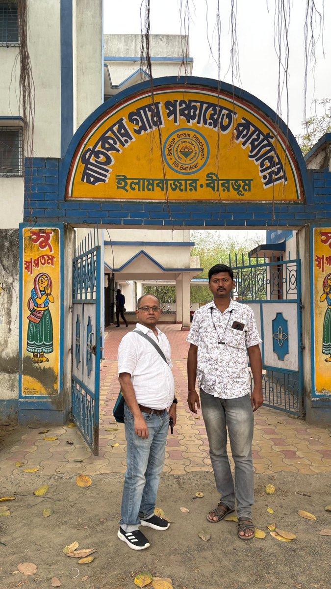 DoT_Kolkata's tweet photo. An Officer from O/o the Pr. CCA Kolkata, with BSNL, surveyed 4 Blocks &amp; GPs in Birbhum (18–19 Mar 2026) and uploaded in the designated App under Amended BharatNet Project.
@DoT_India
@ControllerDot
#DigitalBharatNidhi #FTTHConnection
#BharatNet
#AmendedBharatNet https://t.co/Aw68ZPAGE4