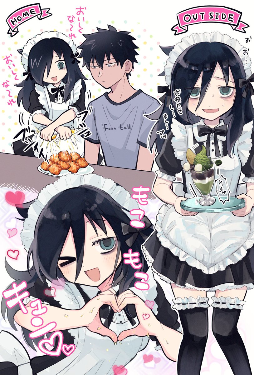 ぬか🍡 tweet media