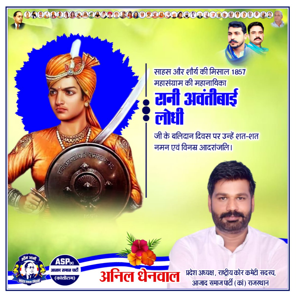 Anil Kumar Dhenwal tweet media