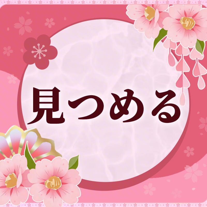 houchishoujo's tweet photo. #建御雷神と花見デート🌸

建御雷神の花嫁姿が遂に登場！

フォロー＆カードを選んで投稿すると
彼女から甘い言葉が届くかも？！💌

抽選で100名様に元宝×300が当たる！
🎁���らに、特別な贈り物も…？

何度でも参加OK
〆：3/30（月）23:59

#放置少女9周年